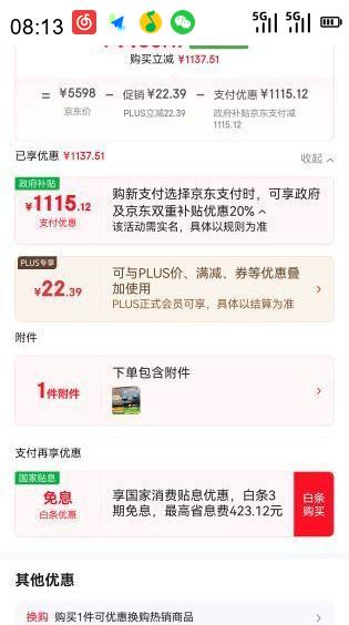 ׼ MIJIA P2ϵ MJ06CY MJ03CY ŷʽװ Ȼ ջŻ֤