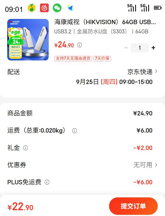  S303 64GB USB3.2 UŻ֤