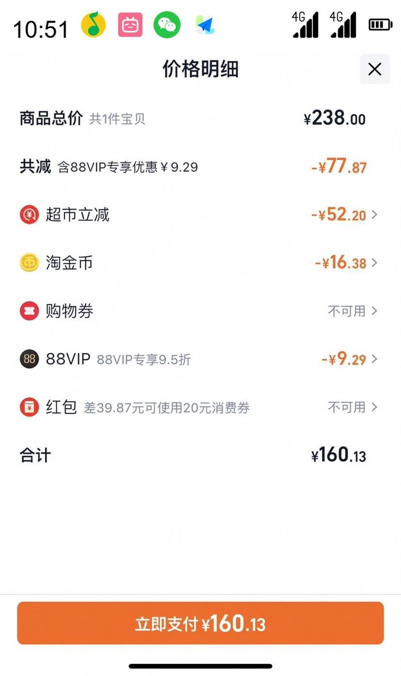 ȸ 滤Ӹ߸ţ̷ 850g*2 װŻ֤