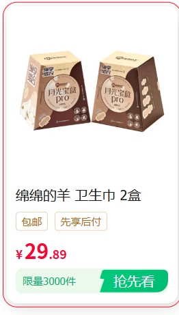 ��������¹ⱦ�����װ��ҹ���������������©������ٷ��콢�� 2���ػ�װ������50Ƭ���Ż�֤��