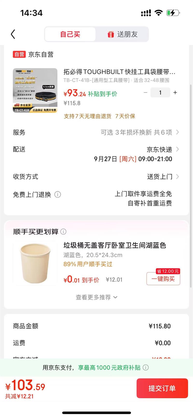 �رص�TOUGHBUILT��ҹ��ߴ������Ӻ�繤ά��װ�޹��߰�����TB-CT-41B�Ż�֤��