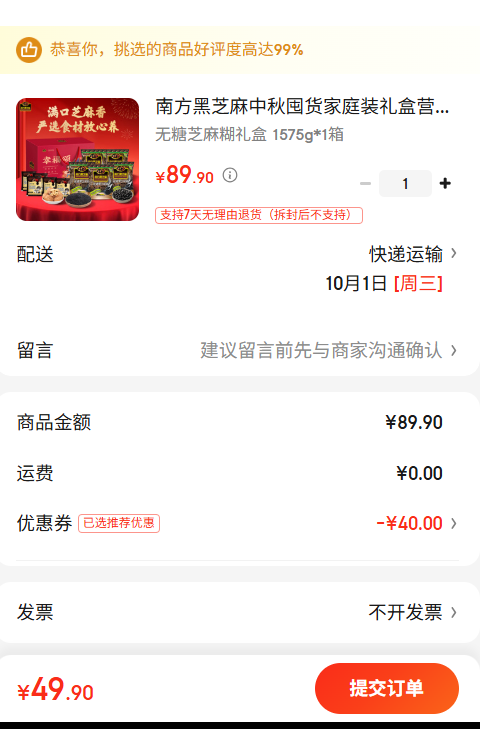 Ϸ֥ڻͥװӪ ֥ 1575g 1Ż֤