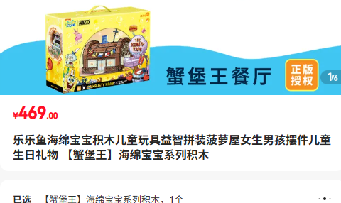 㺣౦ľͯƴװŮкڼͯ з ౦ϵлľŻ֤