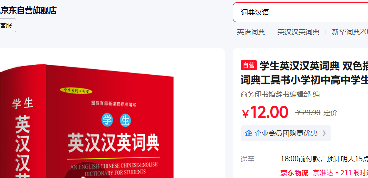 ѧӢӢʵ ˫ɫͼ Ӣֵʵ乤СѧиѧʵţʵѧŻ֤