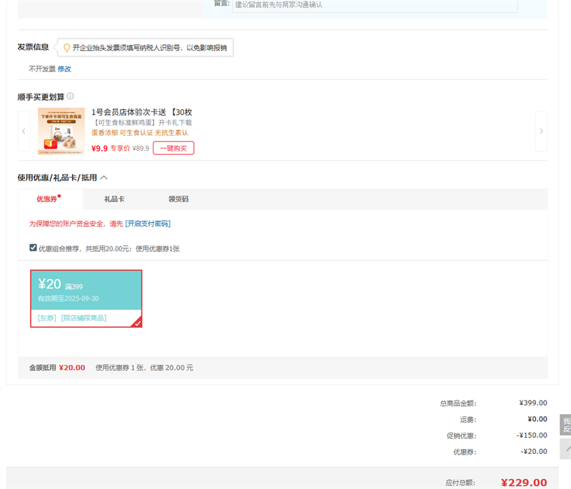 ˫ ƽ׹/ Nova Plus峴ǣ 24cmŻ֤