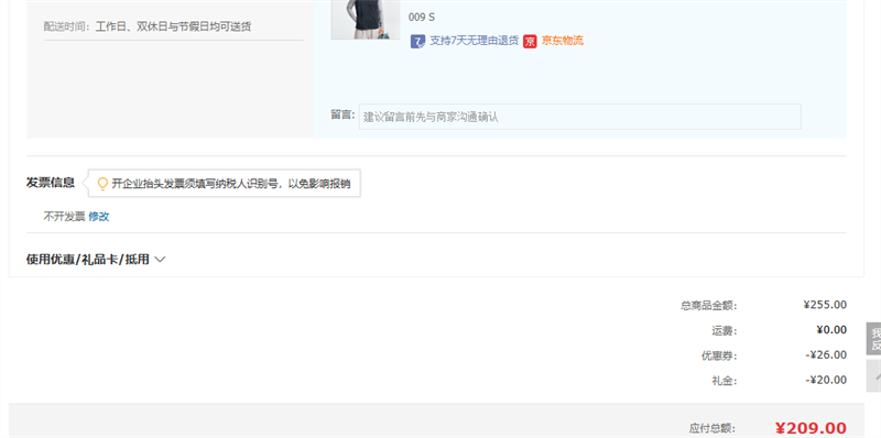 Columbia ⵥ 009 SŻ֤