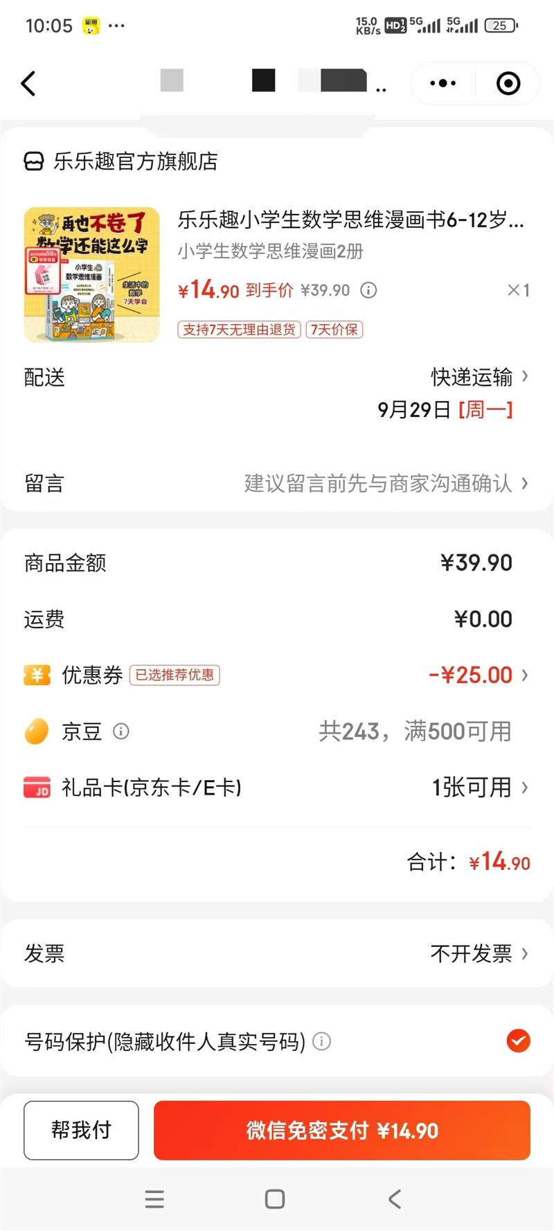 �����عʹ��Ľ��졷�������Ż�֤��