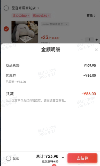 �ǿ� �ļ�3D���������� sweet�����Ż�֤��