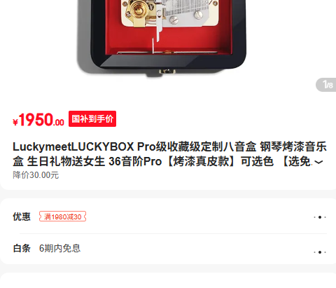 LUCKMEET LUCKYBOX Proղضư ٿ 36Ż֤