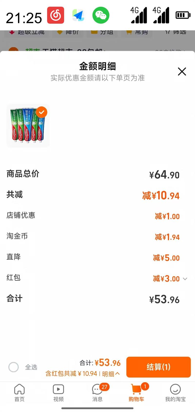 Colgate ¶ ݷˬ  1250gŻ֤