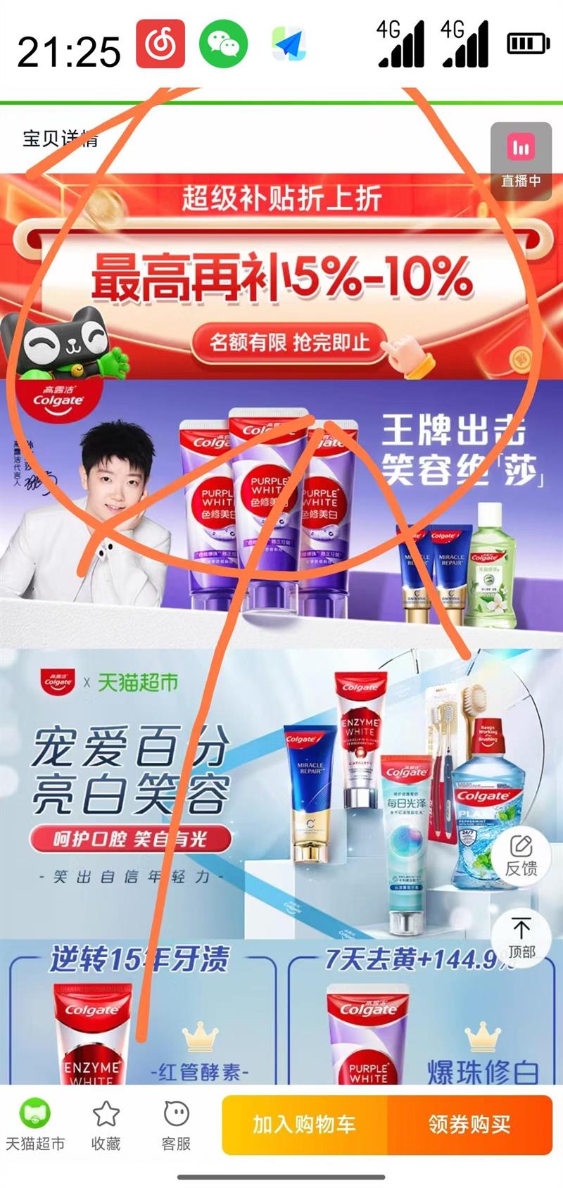 Colgate ¶ ݷˬ  1250gŻ֤