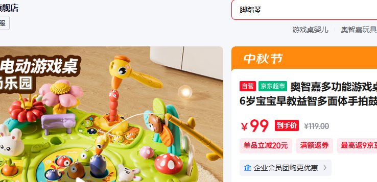 Ǽζ๦ϷӤ1-3-6걦ǶĹŻ֤