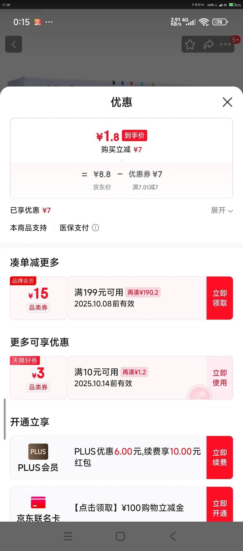  ᰱƬ 30mg*10Ƭ*2/ ̵Һճ׿ȳ ¹ָҩŻ֤