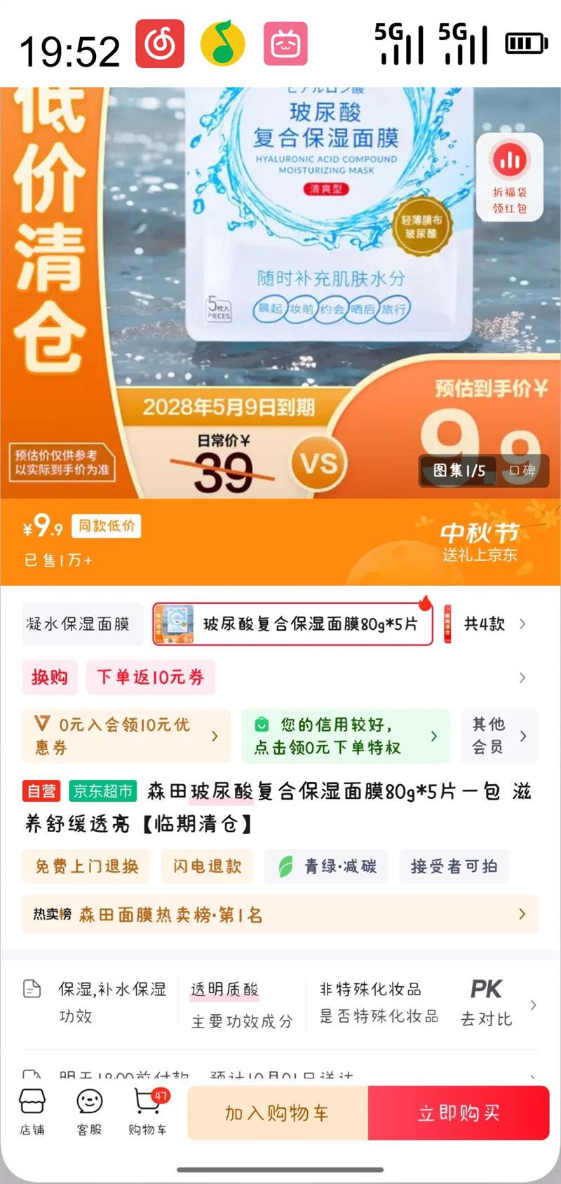 ɭҩױ ɭﲣḴϱʪĤ80g*5Ƭһ 滺͸Ż֤