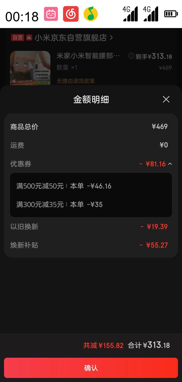 ׼ MIJIA MJYBAMY1-ZJ Ħ EMS ɫŻ֤