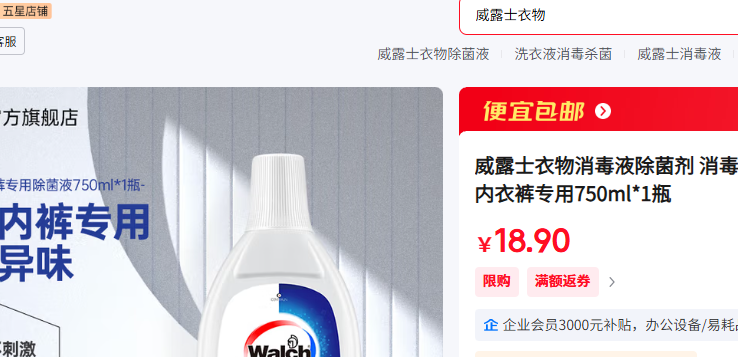 ¶ʿ  ¿ר750ml*1ƿŻ֤