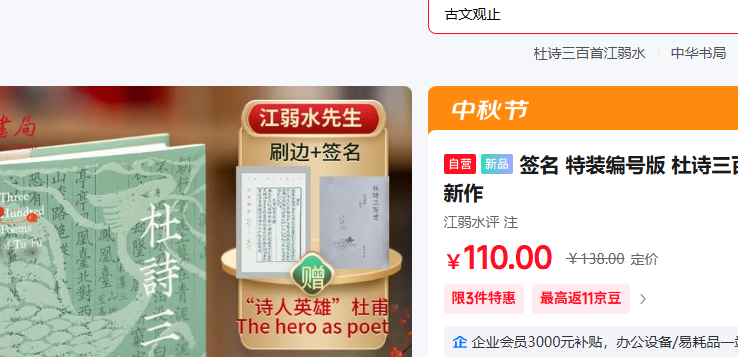 л ѧռ ˢǩ桿ʫŻ֤