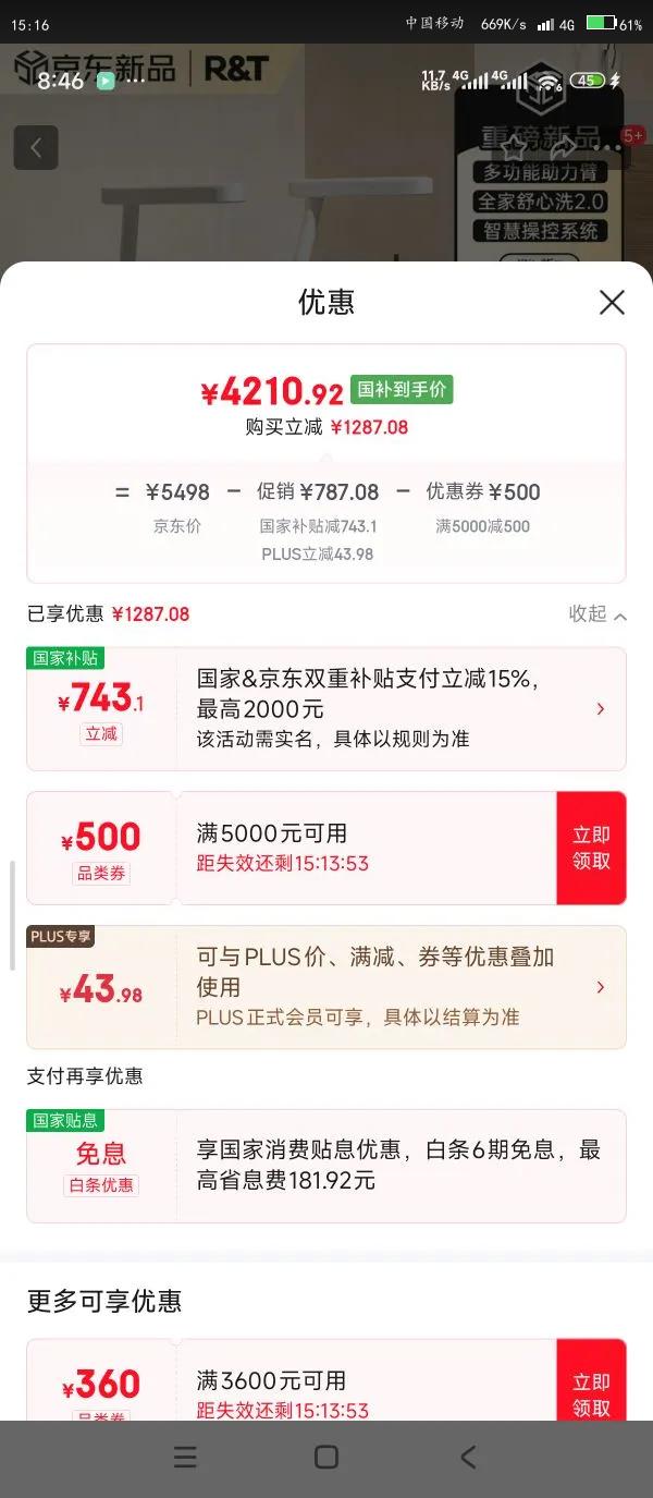 أR&TȫҸ๦ȫϴ2.0ȫͰ UX85ȫҸ-ֻ֧ 305/300mmŻ֤