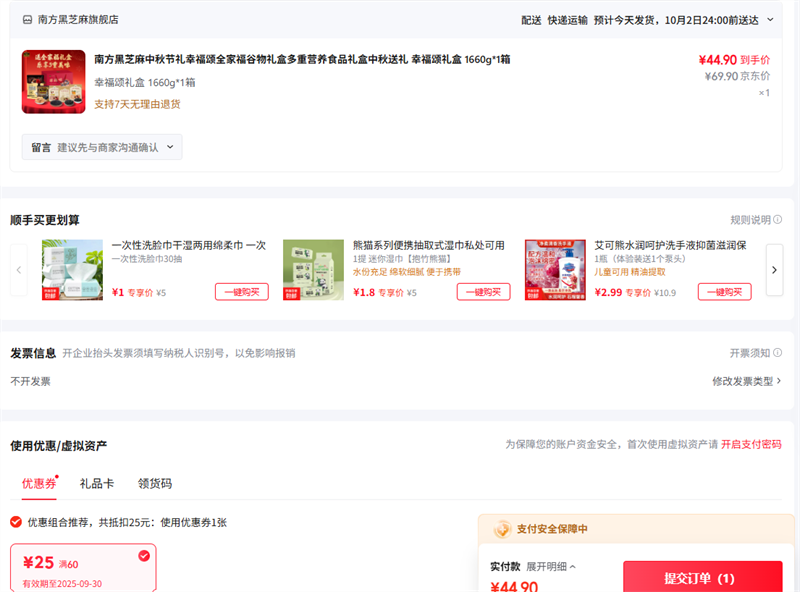 Ϸ֥ ֥ Ҹ 1660g*1Ż֤