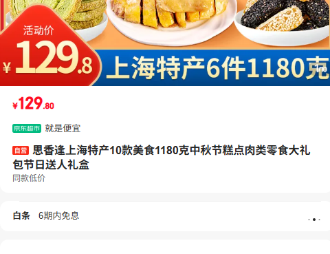 ˼Ϻز10ʳ1180ڸʳŻ֤