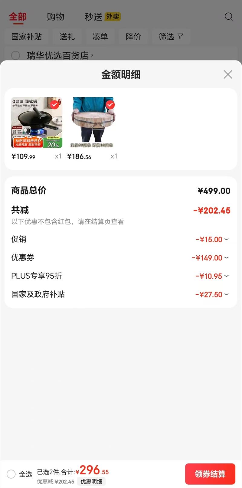 δ ͿϽճ 32cm 1մ֤⿪ļףŻ֤