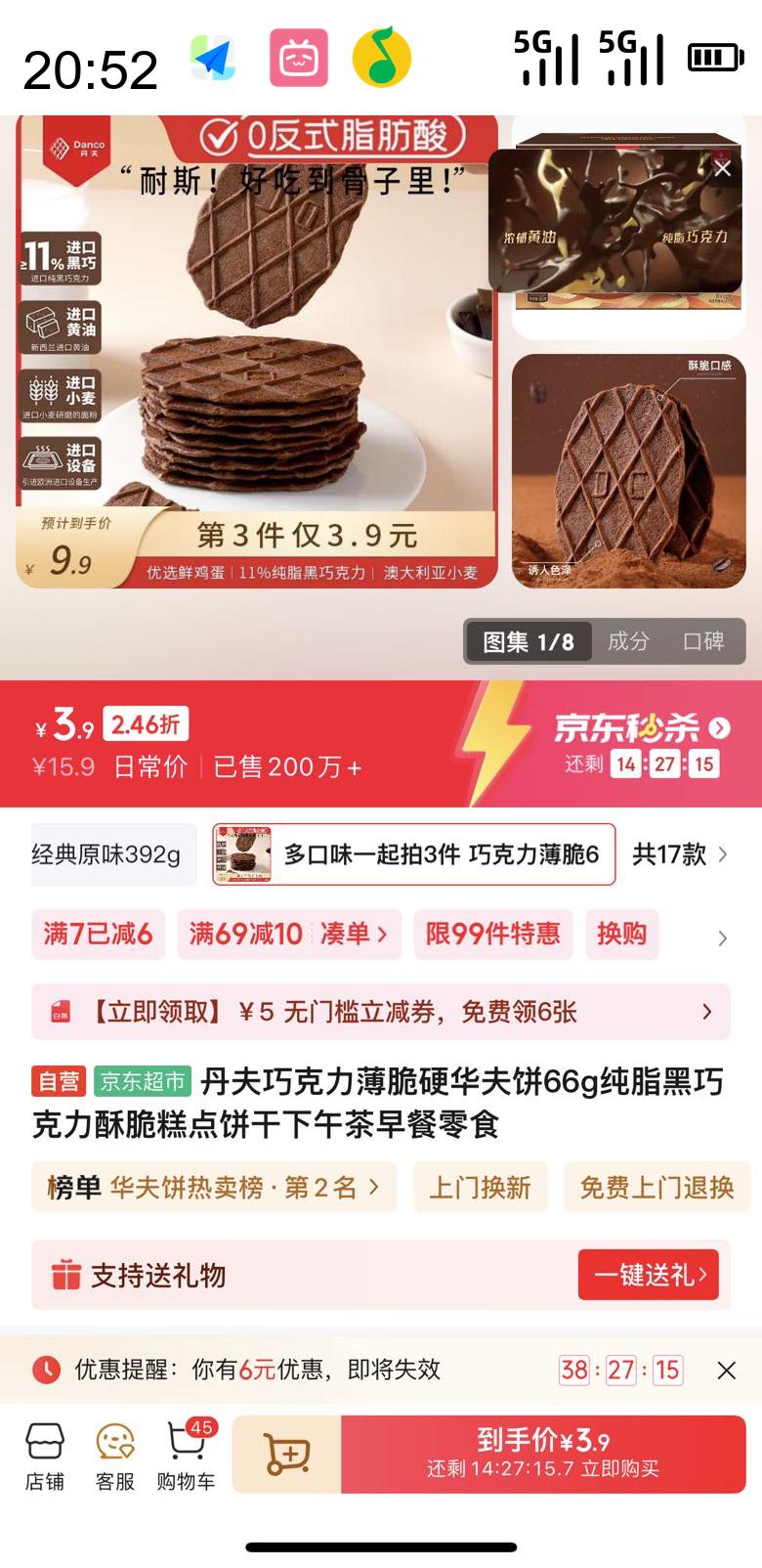 Danco  ɿӲ66g֬ɿִʳŻ֤