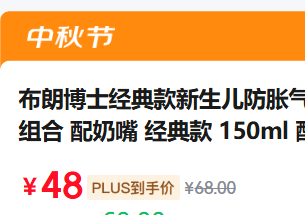 ʲʿƿ ھ PPˤ Ӥƿ   150ml 0-3Ż֤