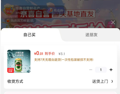  ϲӪʻֱ 32Żȯ0ߣơ