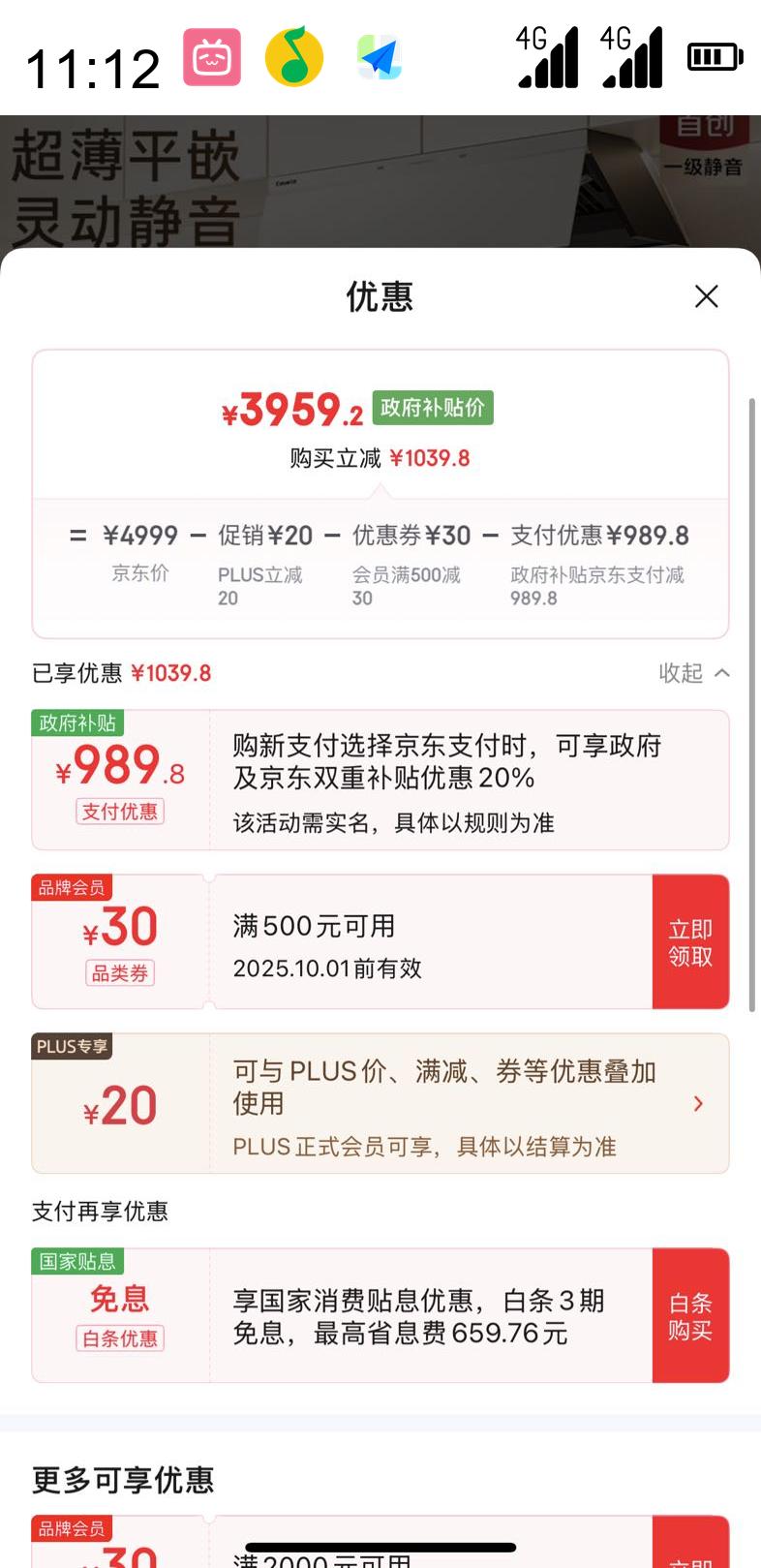  Casarte СŷMAXϵ CXW-358-CDY5SUD ʽ̻ ΰŻ֤