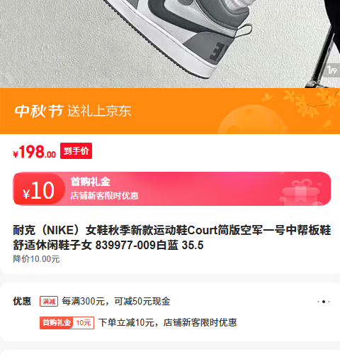 ͿŮЬվһаЬ 839977-009Ż֤