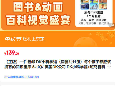 DKС��ѧ����װ11�� �����ٿ��¿��Ż�֤��