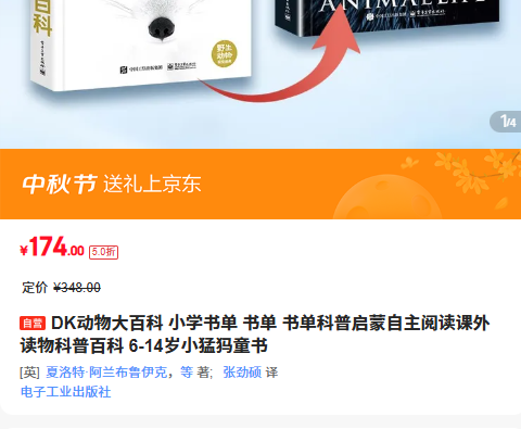 DK�����ٿ� Сѧ�鵥 �鵥 �鵥�������������Ķ����������հٿ� 6-14��С����ͯ���Ż�֤��