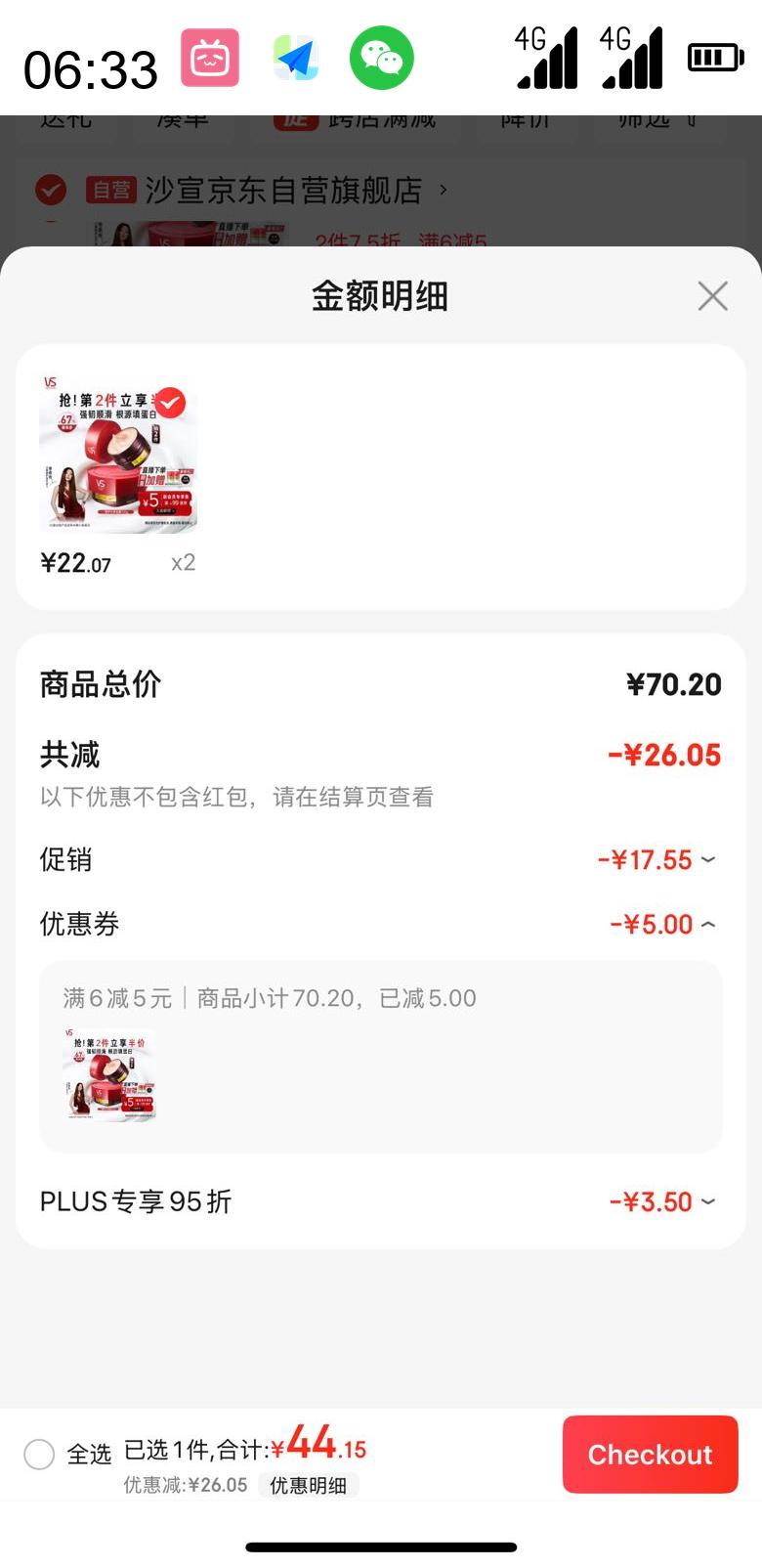 VS ɳ ޻ˮܷĤ 150mlŻ֤