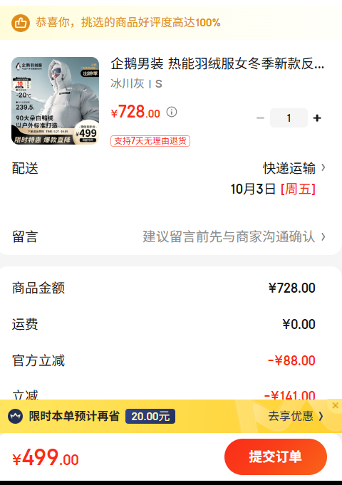 װ ޷Ů¿Ӻñ  SŻ֤