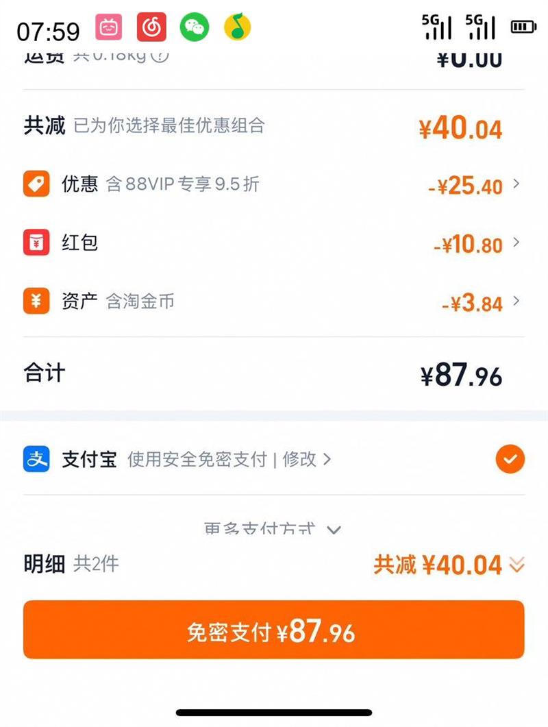 88VIPүүũ лӤܽʳӤ׶ʳ6Ż֤