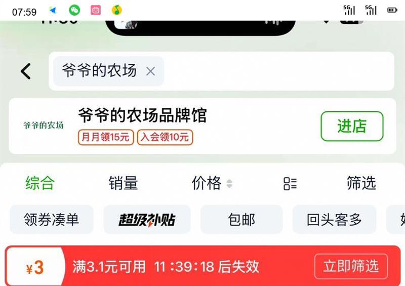 88VIPүүũ лӤܽʳӤ׶ʳ6Ż֤