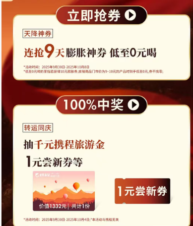 10㣺ϰ 9ȯ 0Ԫ ÿ춼1;