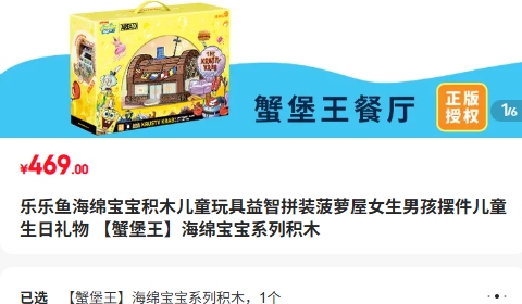 㺣౦ľͯƴװŮкڼͯ з ౦ϵлľŻ֤