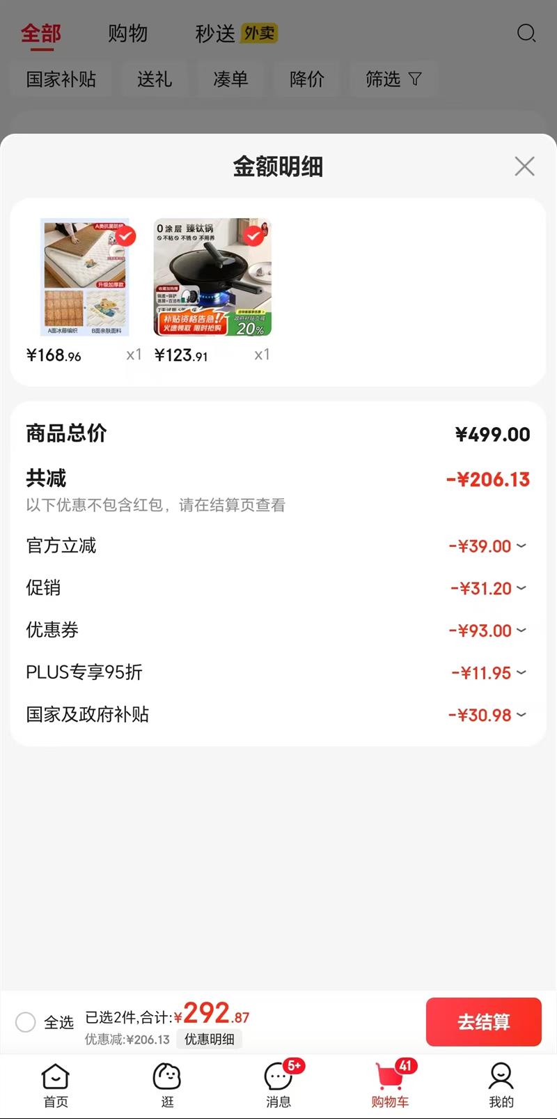 δ ͿϽճ 34cm 1մ֤⿪ļףŻ֤