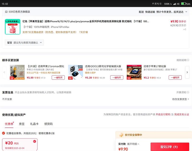 ɫƻäСiPhone16/15/14/13 plus/pro/promaxȫϵֻǴֻĤ ʽ 1װ100%д iPhone16ProMaxŻ֤