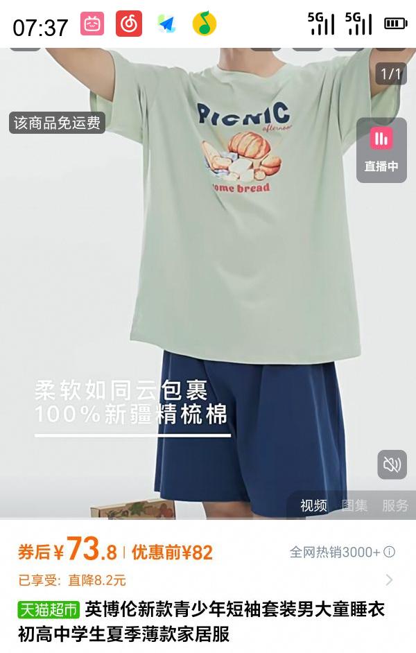 Ӣ ¿װдͯ˯³ѧļҾӷŻ֤