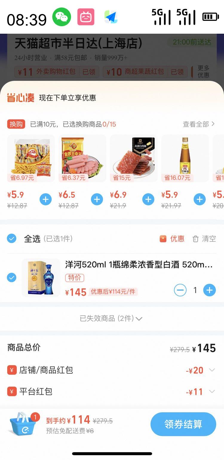  ֮52520ml*1ƿ֧ŨͰ׾ӪŻ֤