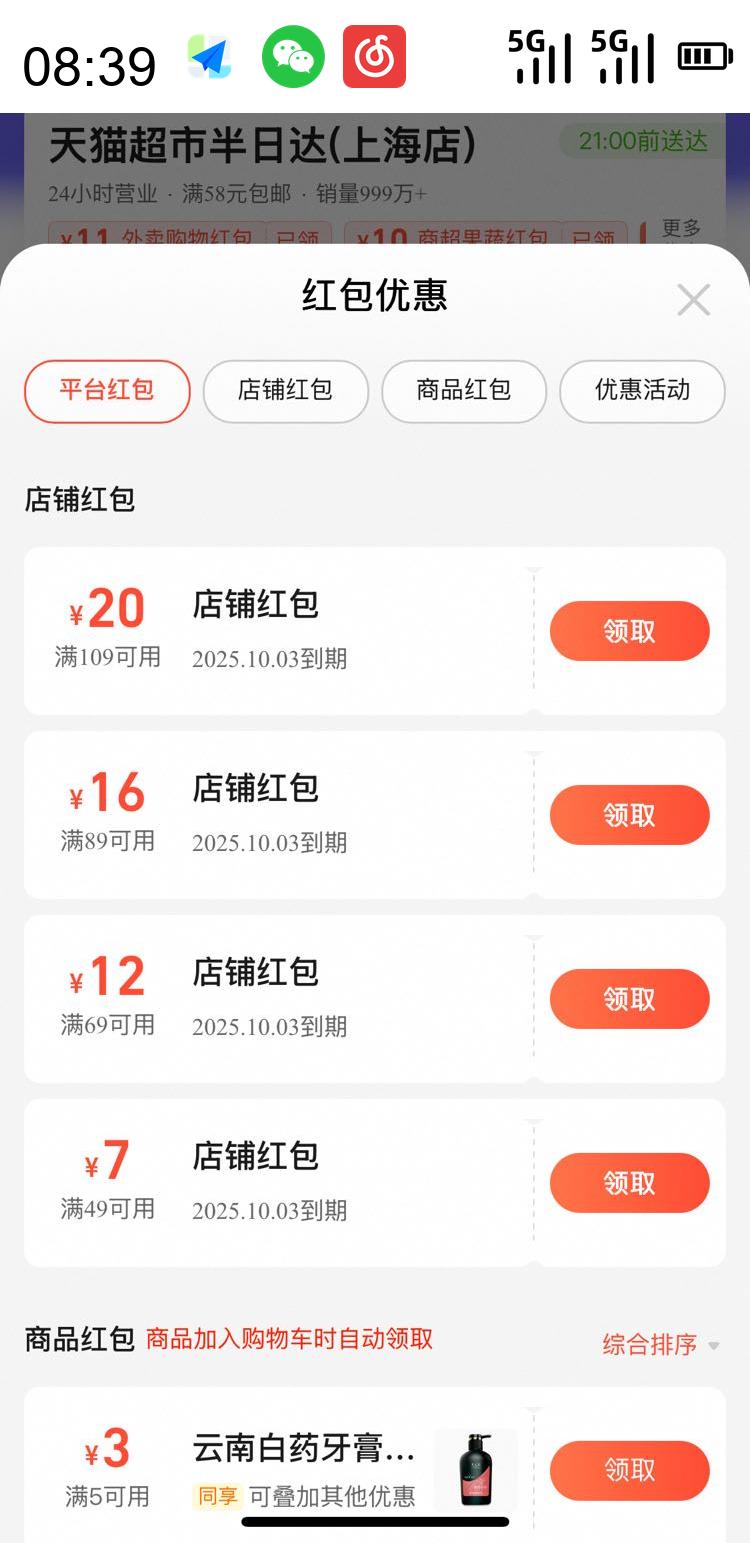  ֮52520ml*1ƿ֧ŨͰ׾ӪŻ֤