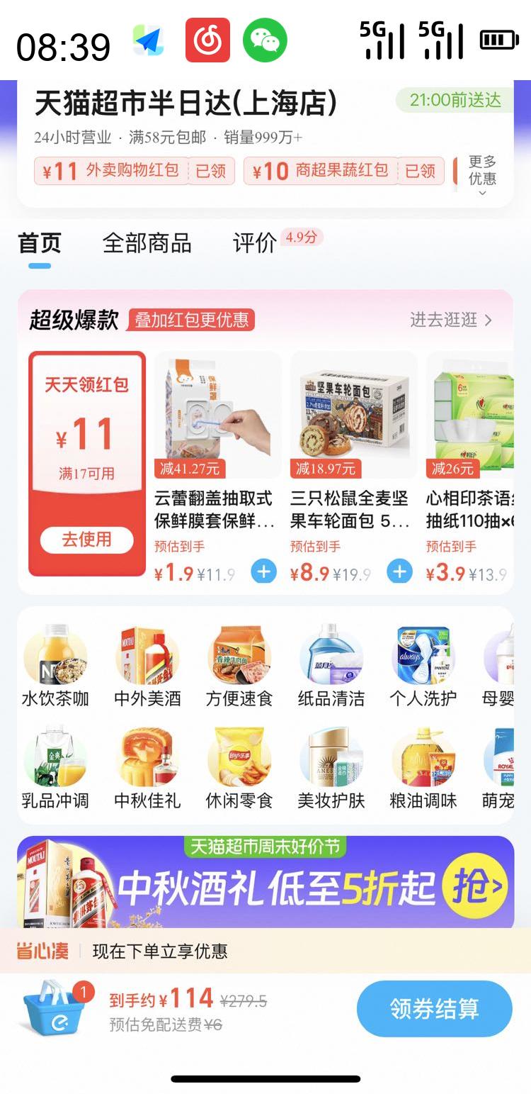  ֮52520ml*1ƿ֧ŨͰ׾ӪŻ֤