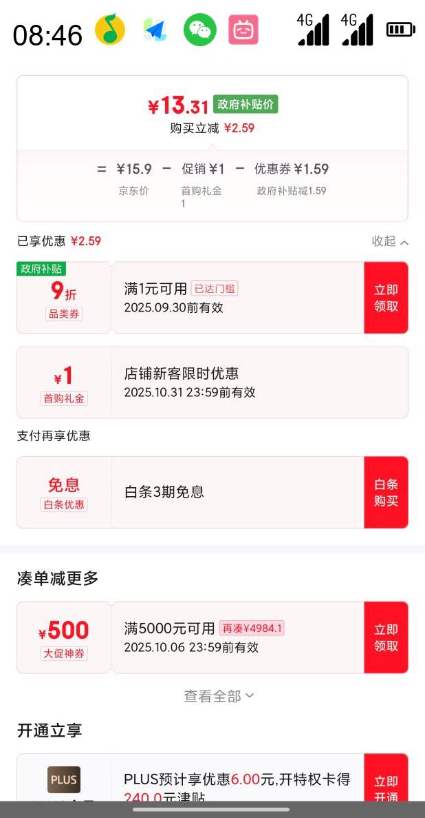 Ʒ JYXZY-000 ѹֵ DIYСŻ֤