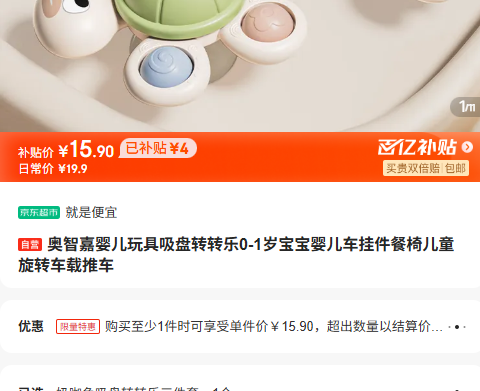 ǼӤת0-1걦ӤҼζͯתƳŻ֤