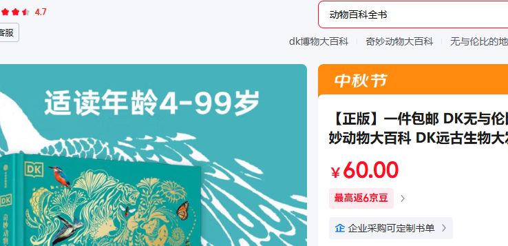 �����ٿ� ����/�ٿ� DK������ٿ� �ٿ��¿��Ż�֤��