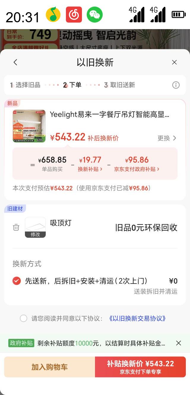  Yeelight YLDDL-0091 һֲ 40WŻ֤