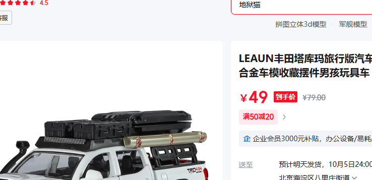 ְ ģ 1/32а棨ɫŻ֤