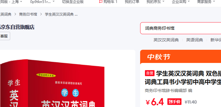 ѧӢӢʵ ˫ɫͼ Ӣֵʵ乤СѧиѧʵţʵѧŻ֤